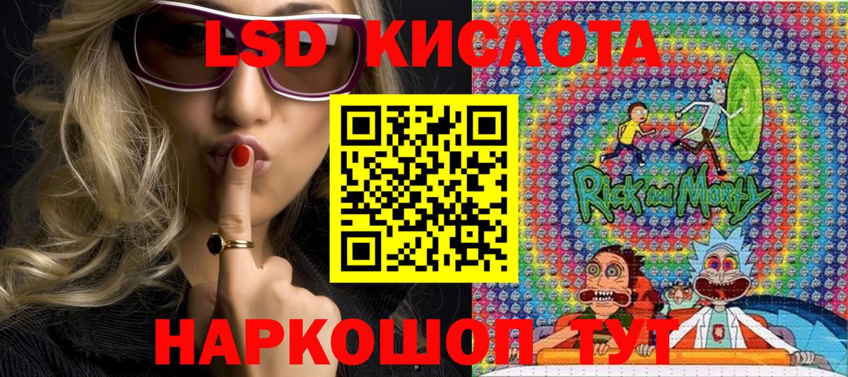 Наркотические марки 1500мкг  Вход с VPN  Нефтеюганск 
