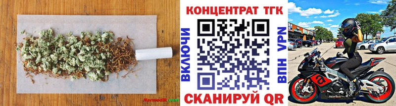 Дистиллят ТГК концентрат  где продают наркотики  Нефтеюганск 