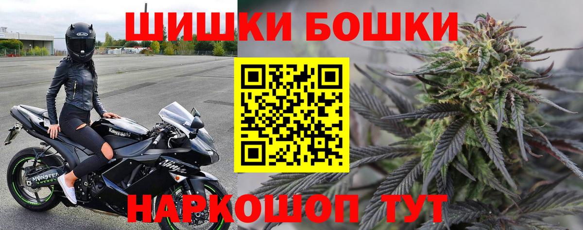Канабис семена  Бошки Шишки MAZAR  МАРИХУАНА сатива  Вход с VPN  Нефтеюганск 